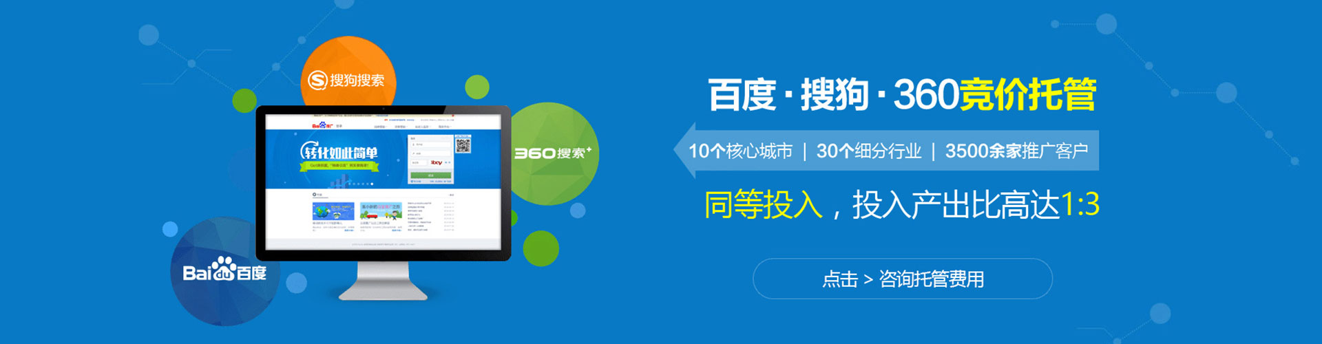 沅陵sem优化