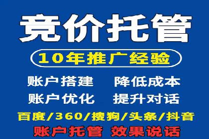 抖音信息流广告如何助力产品快速销售