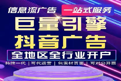 关键词竞价排名实战案例精选解析
